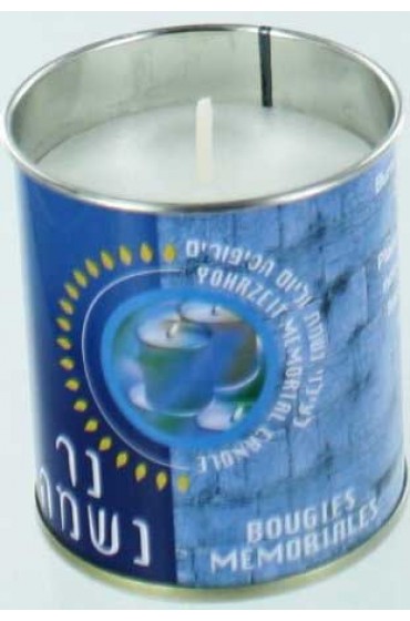 Ner Zion Memorial - Yizkor Candle, Burns 1 Day - Traditional Style