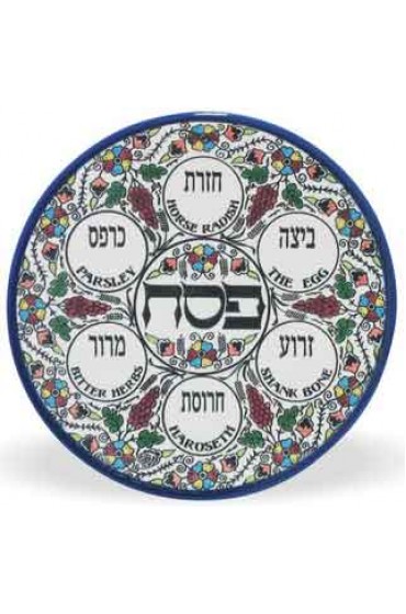 Armenian Passover Plate