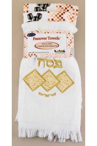  Set of 3 Passover Towels