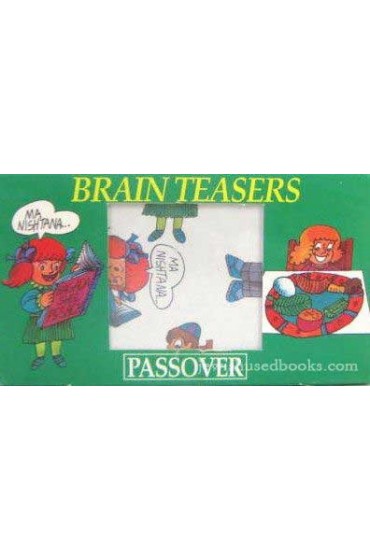 Passover Brain Teaser Game