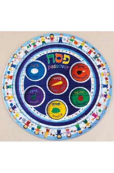 100 Piece Seder Plate Puzzle