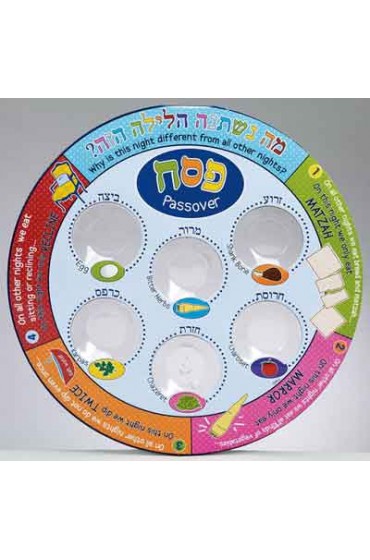 Printed Colorful Laminate Seder Plate with Plastic Liners