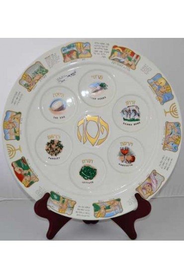 Seder Plate with 10 Plagues