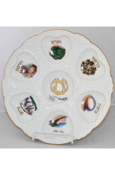 Porcelain Seder Tray