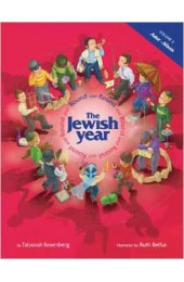 Round and Round the Jewish Year, Volume 3: Adar-Nisan