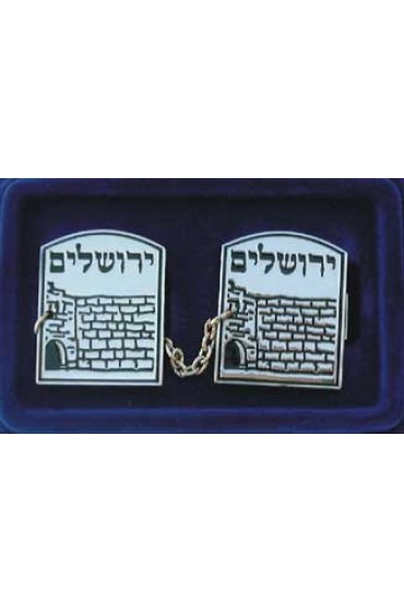 Nickel Tallit Clip Set with Western wall and "Yerushalayim" Engraving