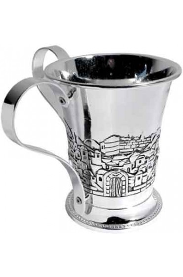 Wash Cup with Jerusalem Silver Design