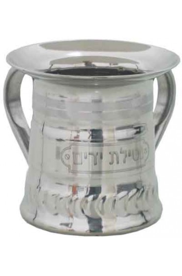Aluminum Wash Cup - Semi Circle Design