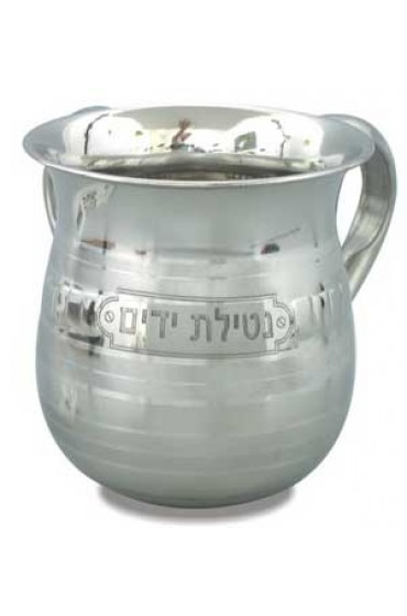 Stainless Steel Wash Cup
