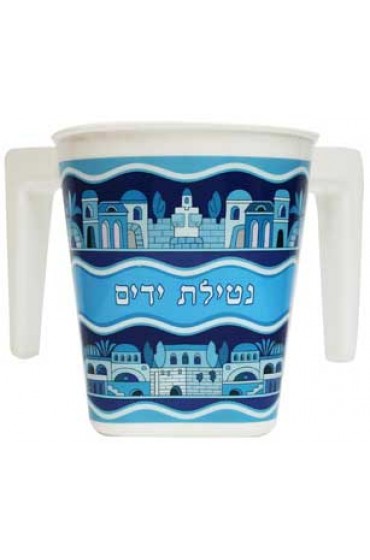 Plastic Wash Cup "Blue Jerusalem Waves"