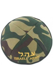 IDF Kippah