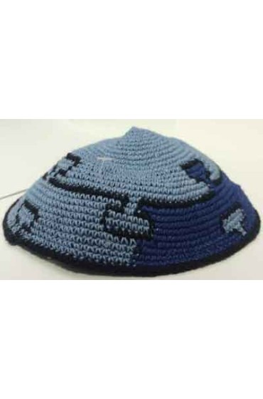 Blue Puzzle Design Knitted Kippah